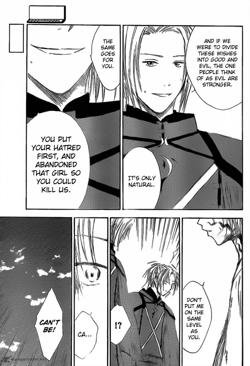 Jio To Ougon To Kinjirareta Mahou 10 17