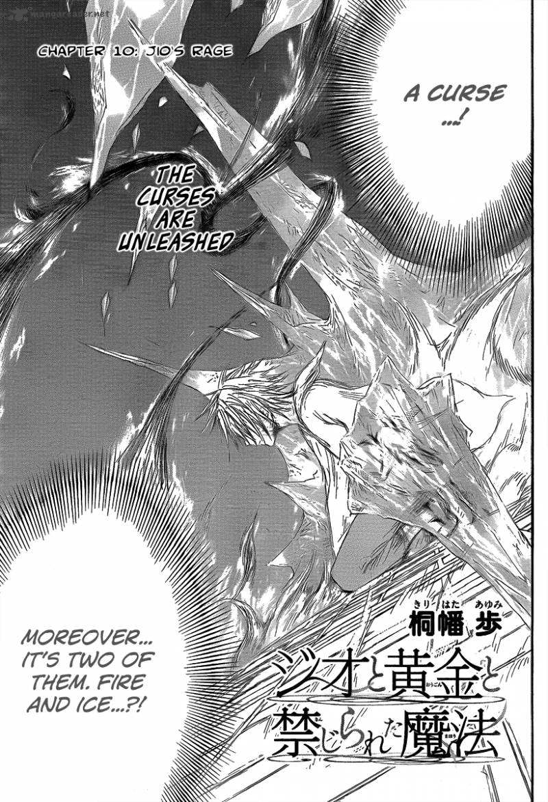 Jio To Ougon To Kinjirareta Mahou 10 3