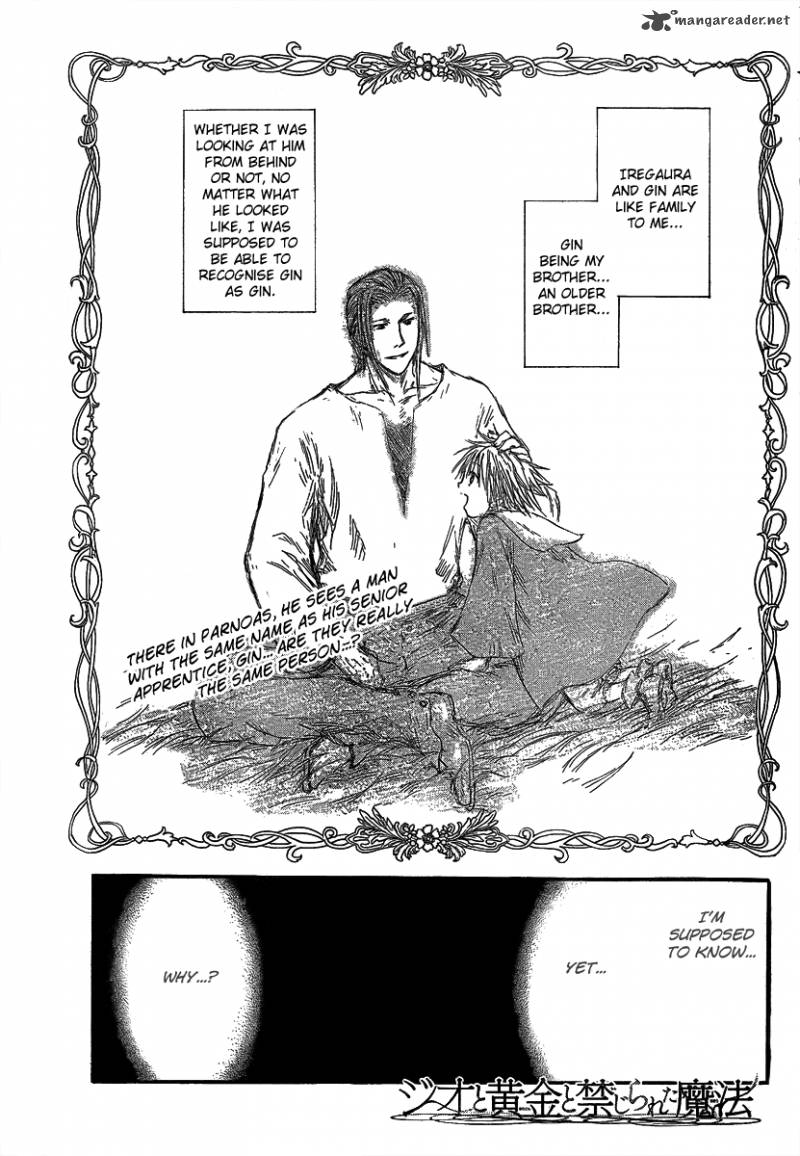 Jio To Ougon To Kinjirareta Mahou 13 3