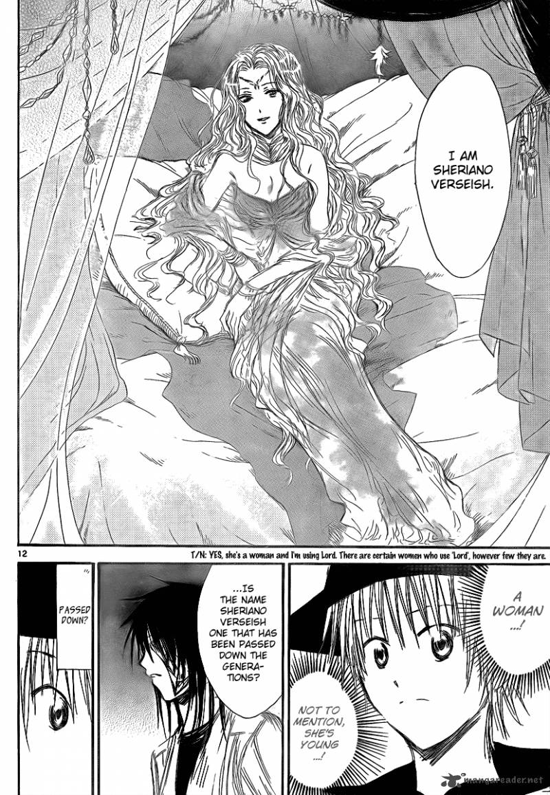 Jio To Ougon To Kinjirareta Mahou 14 14
