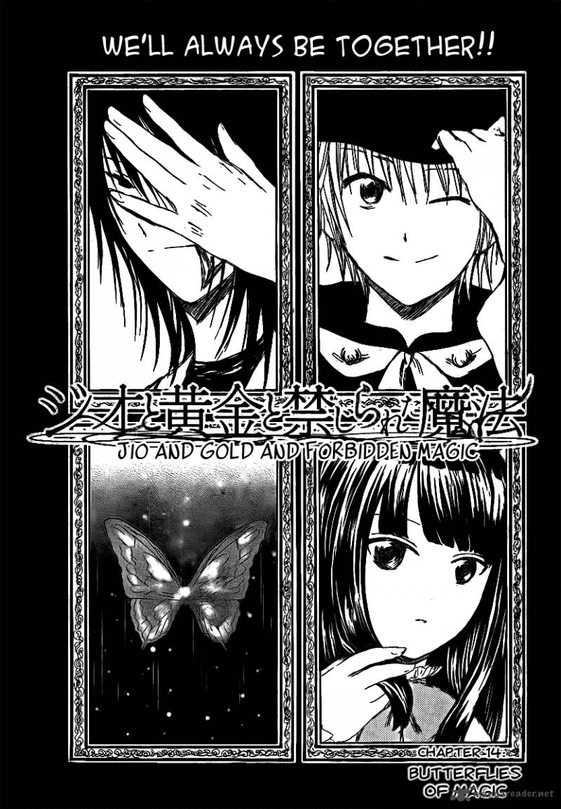 Jio To Ougon To Kinjirareta Mahou 14 3