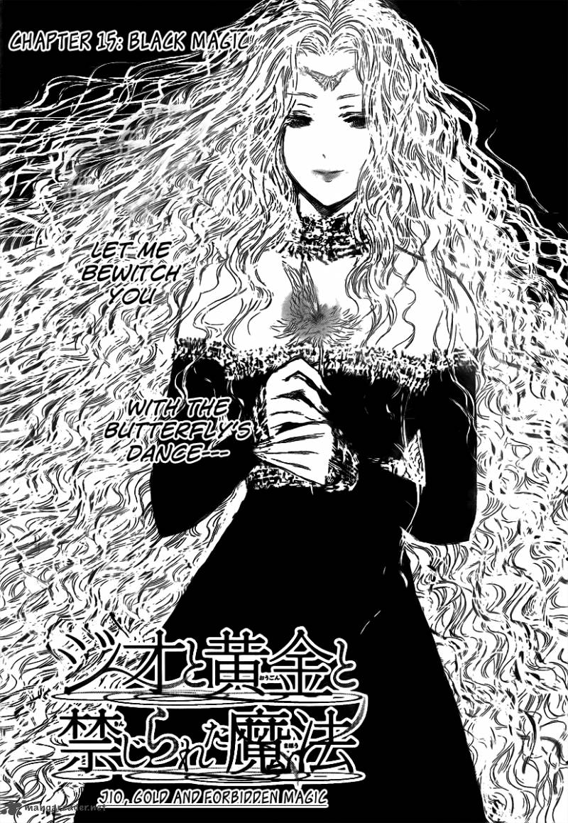 Jio To Ougon To Kinjirareta Mahou 15 3