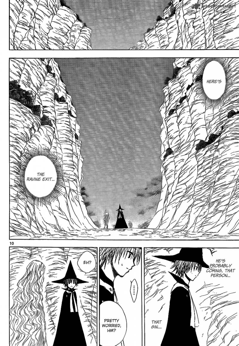 Jio To Ougon To Kinjirareta Mahou 17 12