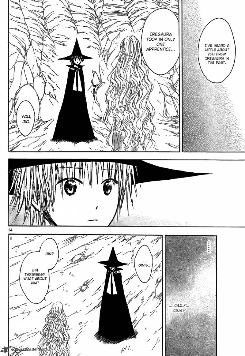 Jio To Ougon To Kinjirareta Mahou 17 16