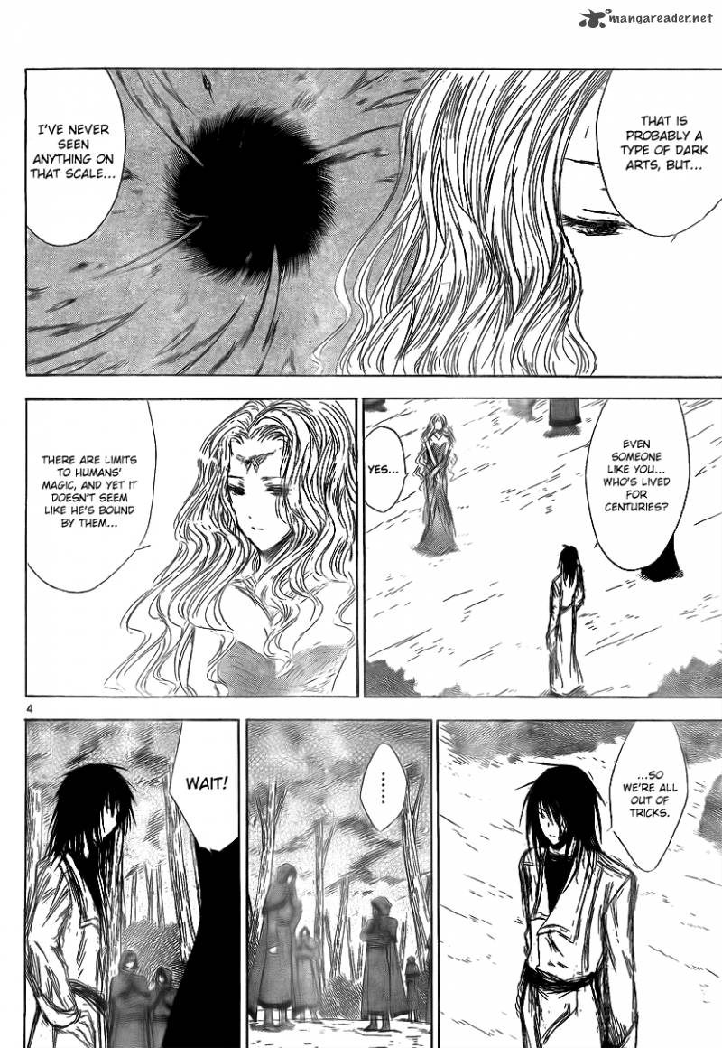 Jio To Ougon To Kinjirareta Mahou 17 6