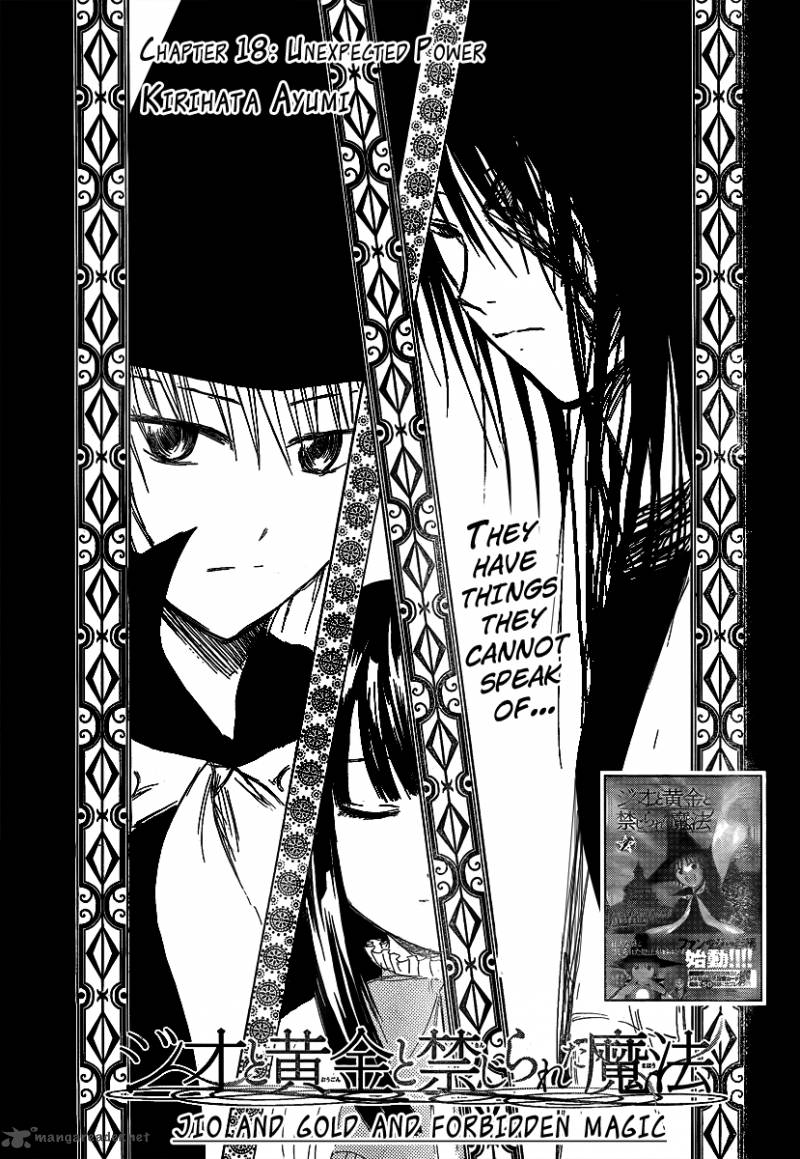 Jio To Ougon To Kinjirareta Mahou 18 3