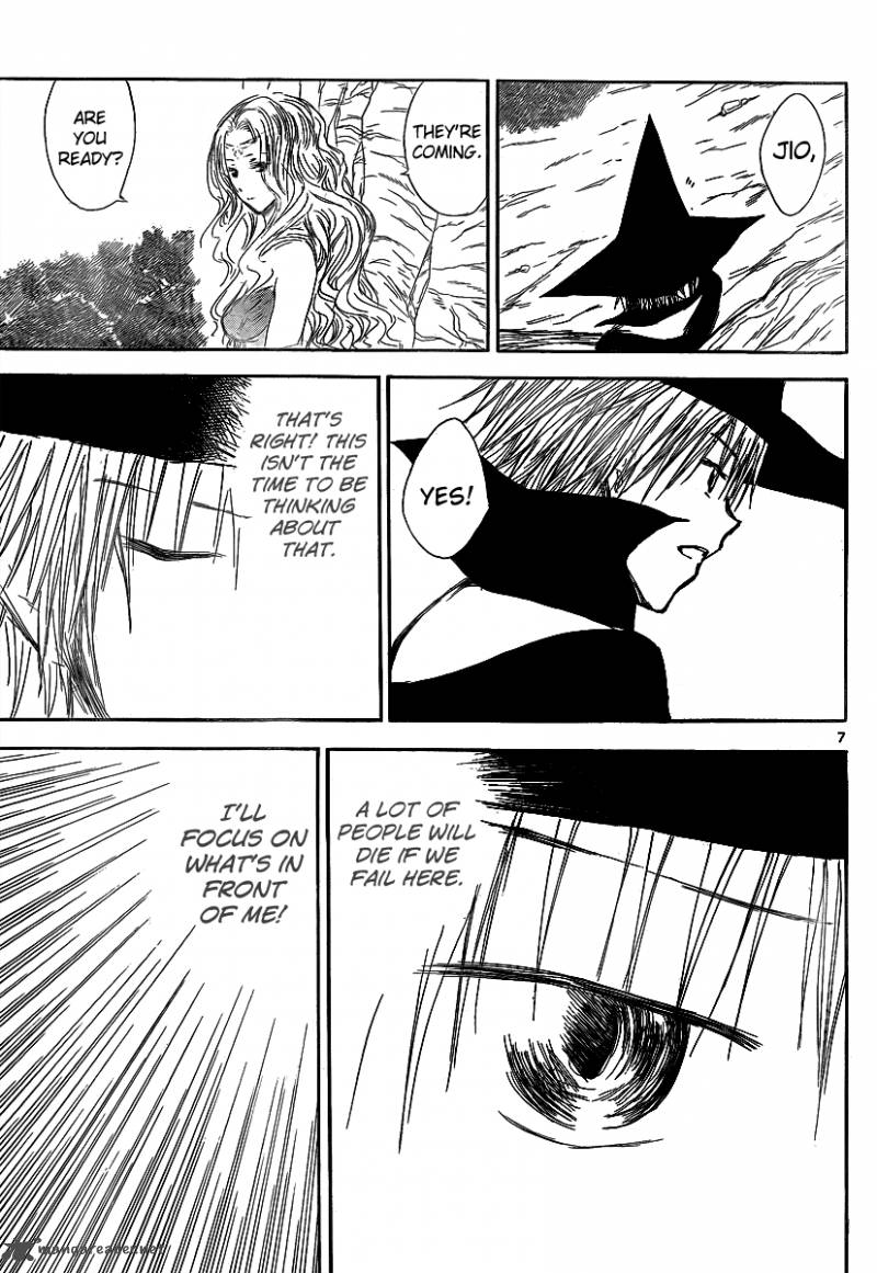 Jio To Ougon To Kinjirareta Mahou 18 9