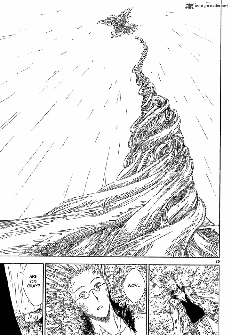 Jio To Ougon To Kinjirareta Mahou 2 40
