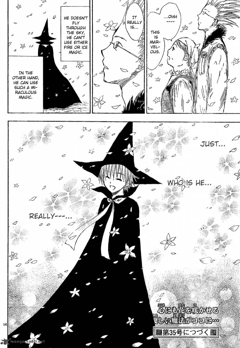 Jio To Ougon To Kinjirareta Mahou 2 45