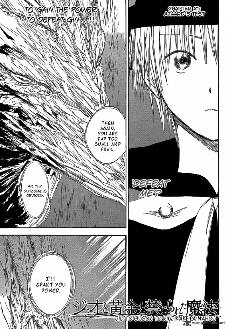 Jio To Ougon To Kinjirareta Mahou 21 3