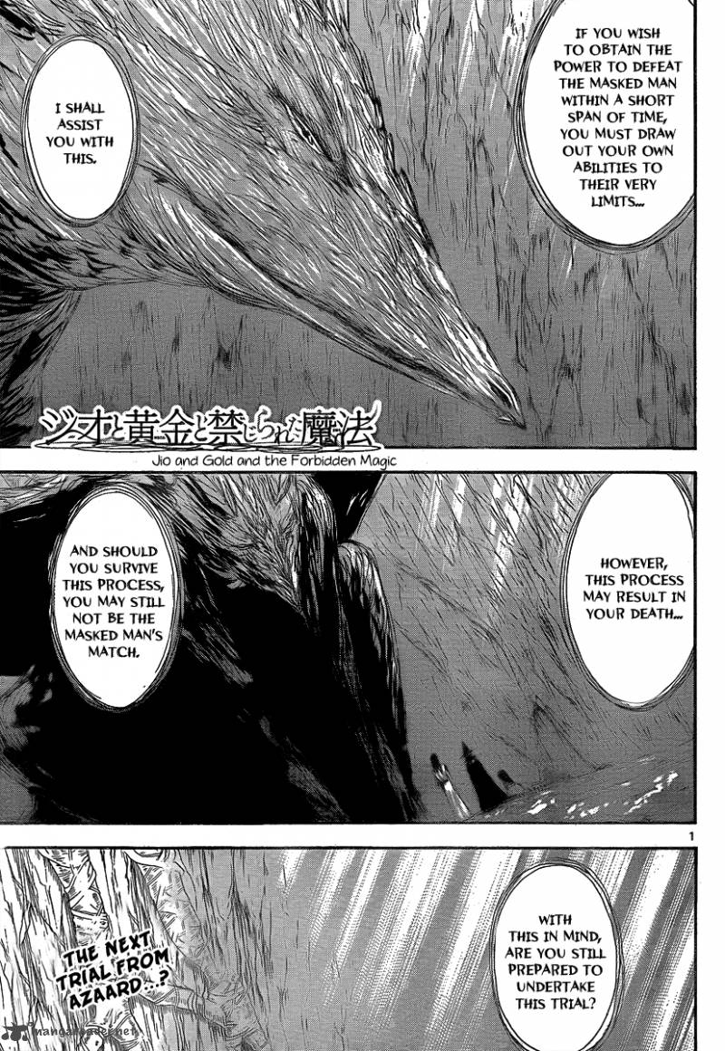 Jio To Ougon To Kinjirareta Mahou 22 3