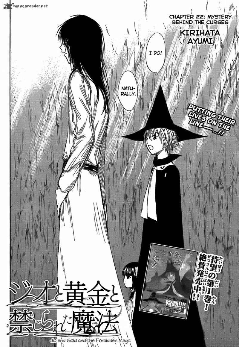 Jio To Ougon To Kinjirareta Mahou 22 4
