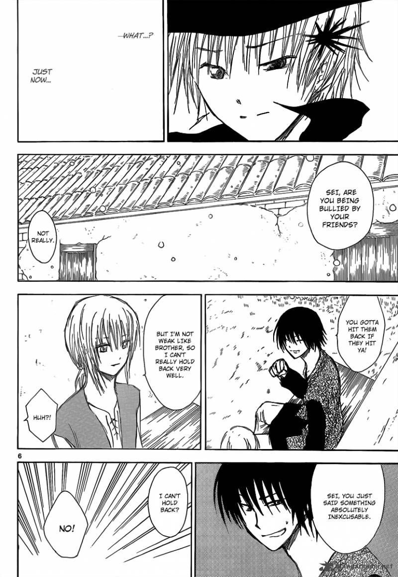 Jio To Ougon To Kinjirareta Mahou 23 8