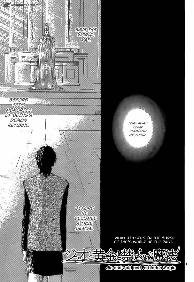 Jio To Ougon To Kinjirareta Mahou 24 3