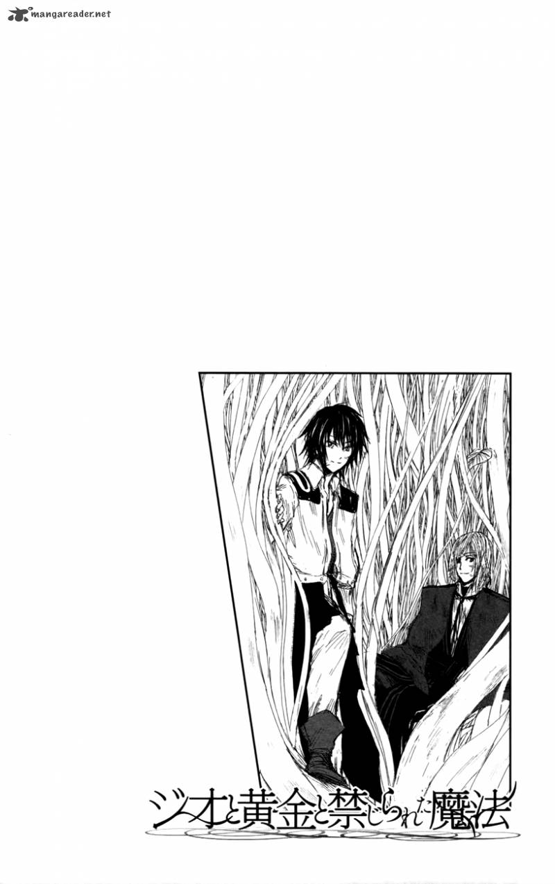 Jio To Ougon To Kinjirareta Mahou 27 28