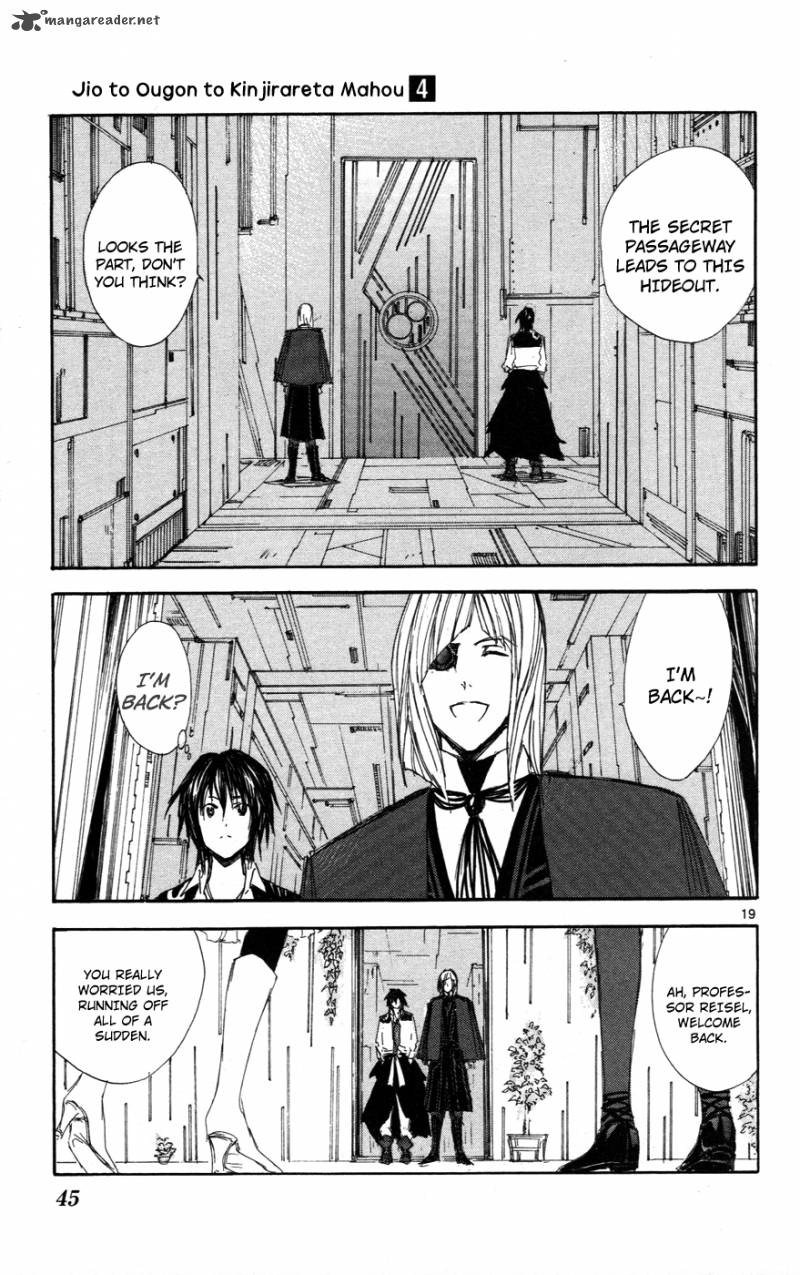 Jio To Ougon To Kinjirareta Mahou 28 19
