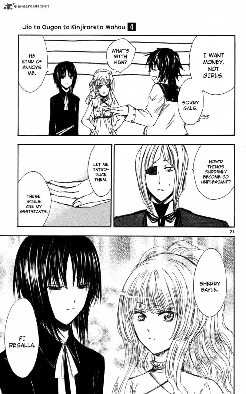 Jio To Ougon To Kinjirareta Mahou 28 21