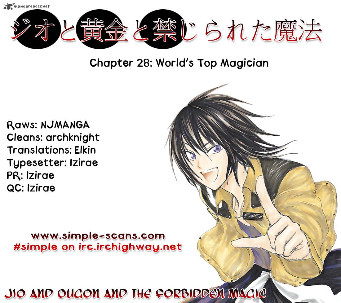 Jio To Ougon To Kinjirareta Mahou 28 23
