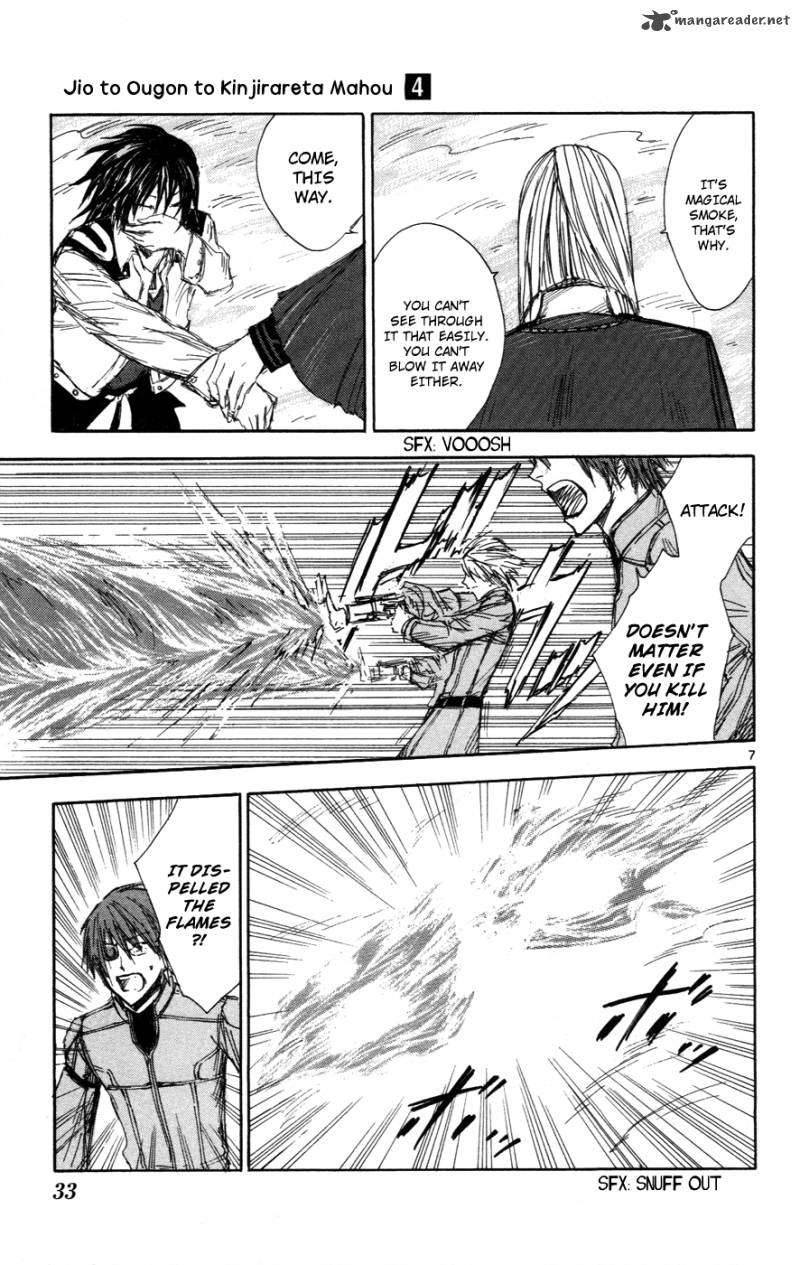 Jio To Ougon To Kinjirareta Mahou 28 7
