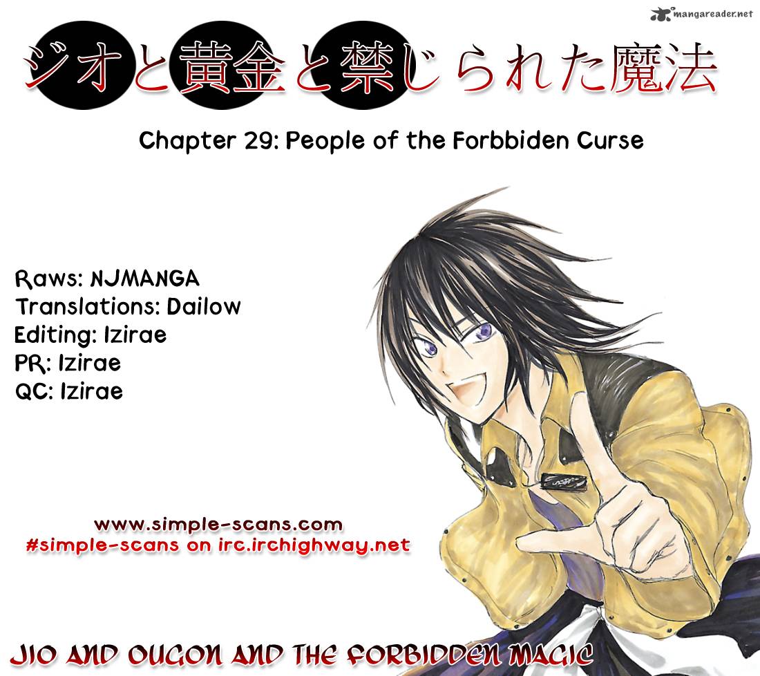 Jio To Ougon To Kinjirareta Mahou 29 1