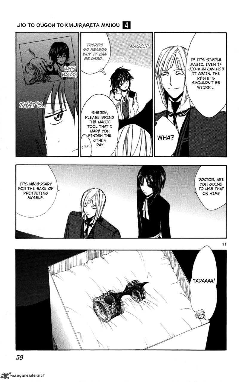 Jio To Ougon To Kinjirareta Mahou 29 12