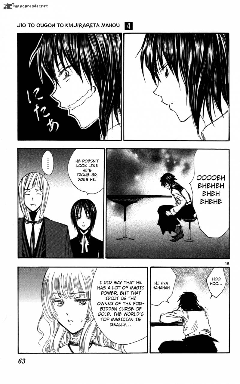 Jio To Ougon To Kinjirareta Mahou 29 16