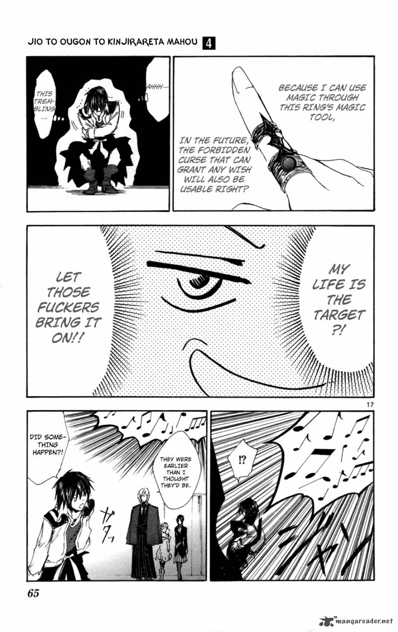 Jio To Ougon To Kinjirareta Mahou 29 18