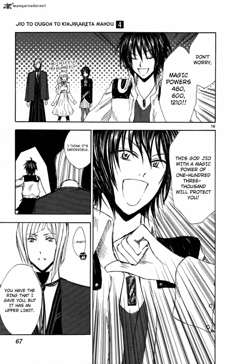 Jio To Ougon To Kinjirareta Mahou 29 20