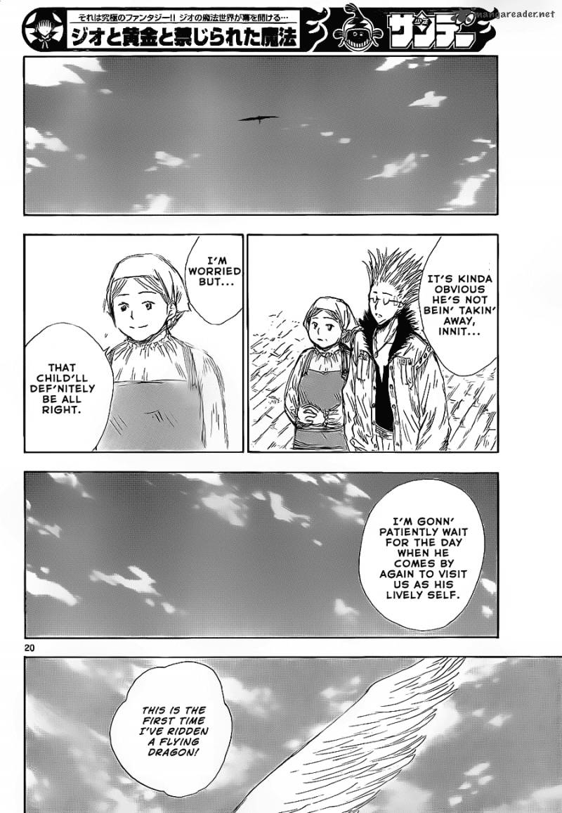 Jio To Ougon To Kinjirareta Mahou 3 21