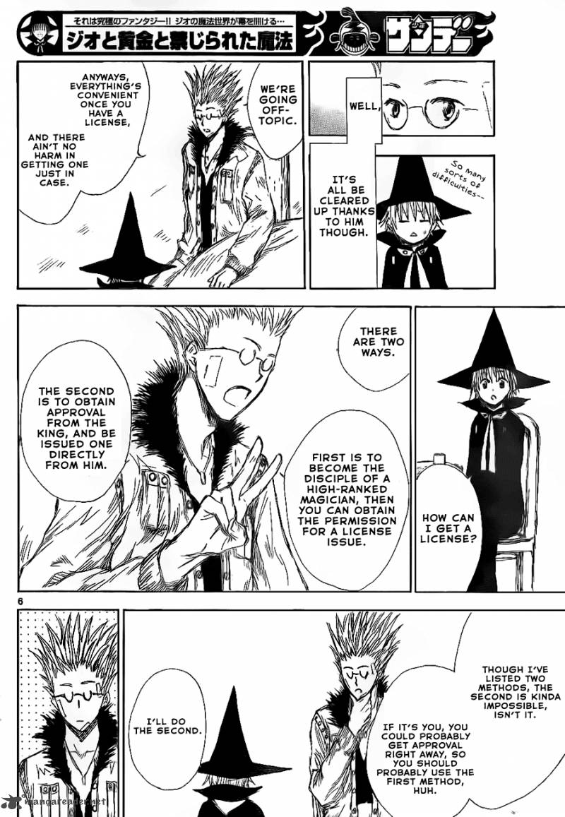 Jio To Ougon To Kinjirareta Mahou 3 7