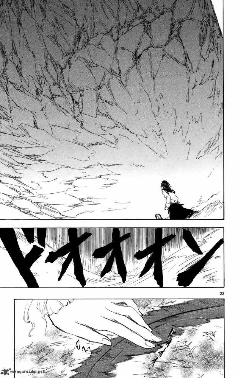 Jio To Ougon To Kinjirareta Mahou 30 24