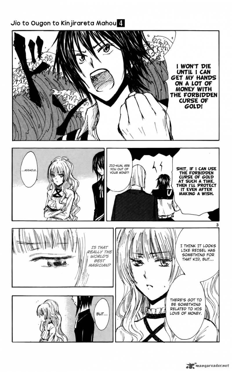 Jio To Ougon To Kinjirareta Mahou 30 4