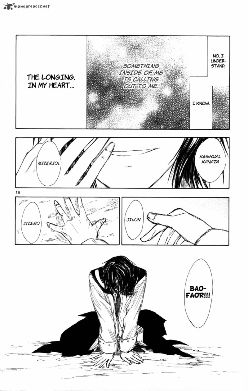 Jio To Ougon To Kinjirareta Mahou 32 17