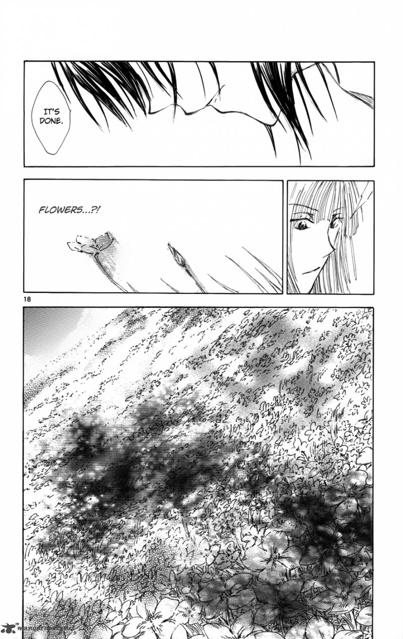 Jio To Ougon To Kinjirareta Mahou 32 19
