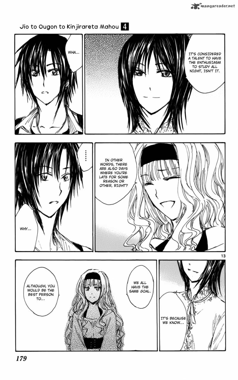 Jio To Ougon To Kinjirareta Mahou 34 14