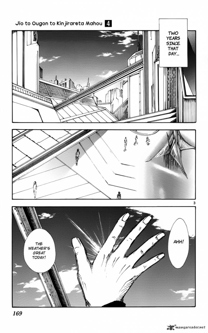 Jio To Ougon To Kinjirareta Mahou 34 4