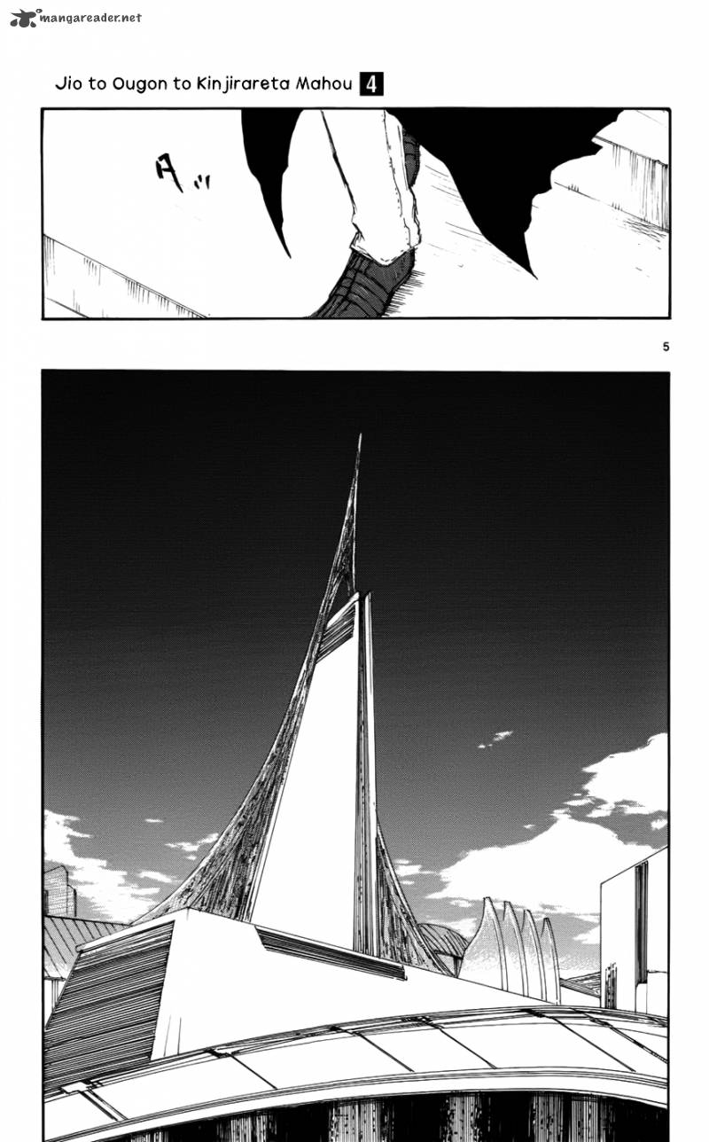 Jio To Ougon To Kinjirareta Mahou 34 6