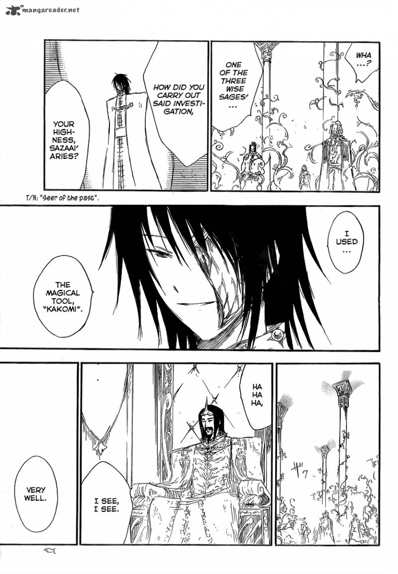 Jio To Ougon To Kinjirareta Mahou 6 11