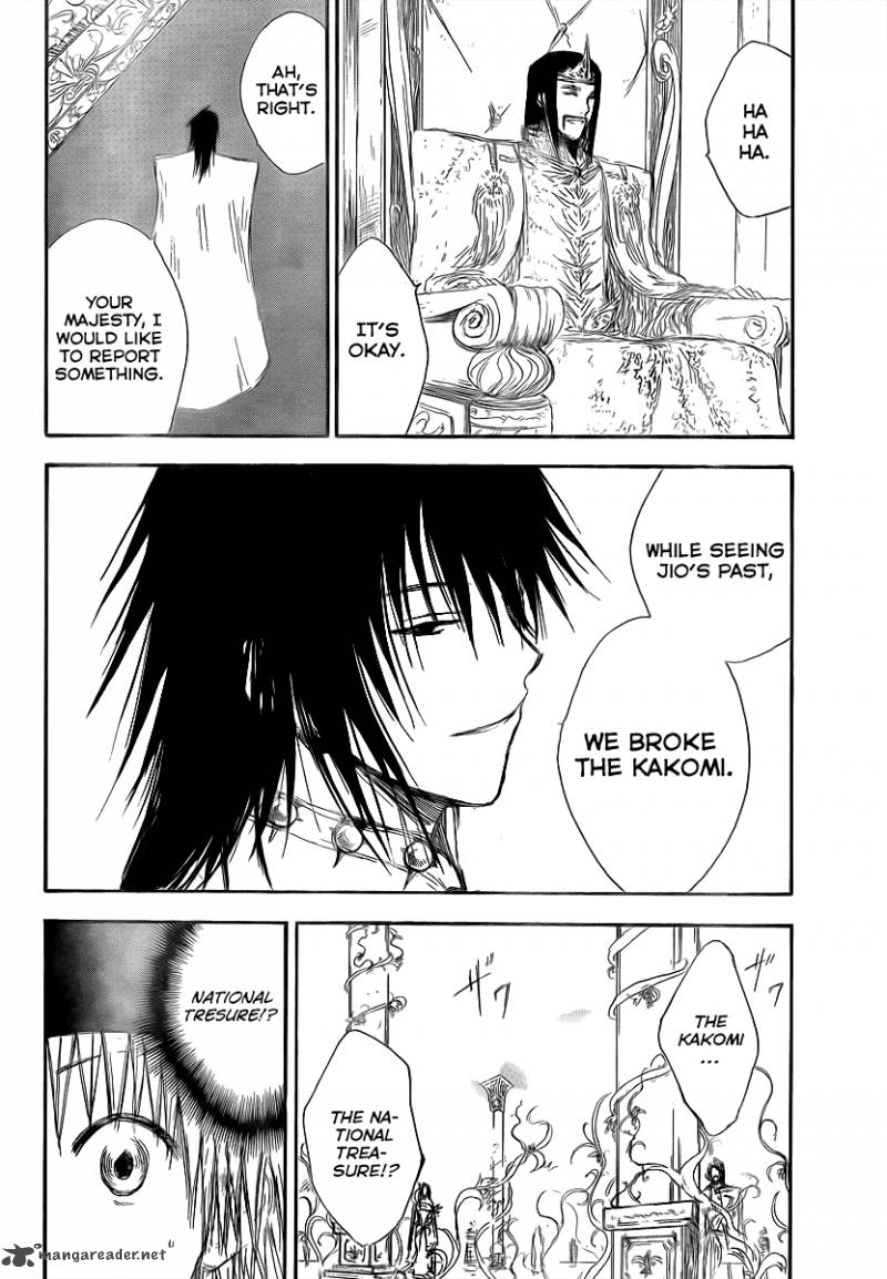 Jio To Ougon To Kinjirareta Mahou 6 16