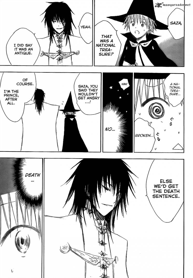 Jio To Ougon To Kinjirareta Mahou 6 17