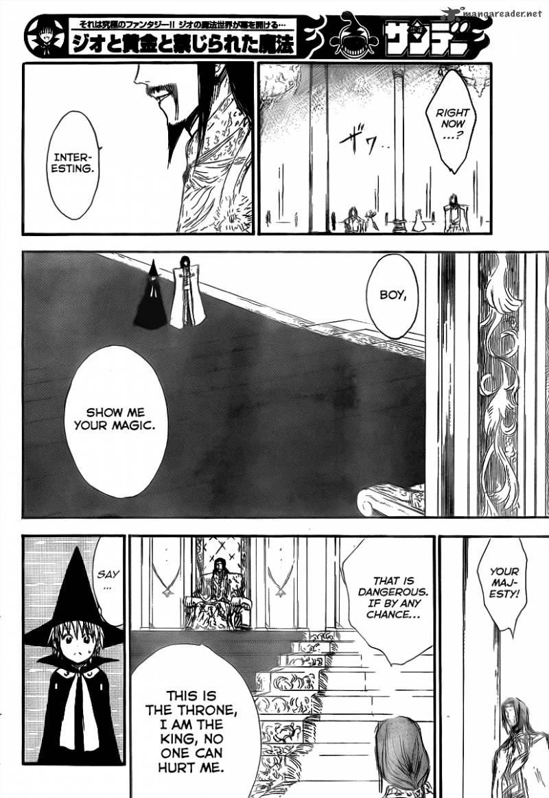Jio To Ougon To Kinjirareta Mahou 6 4