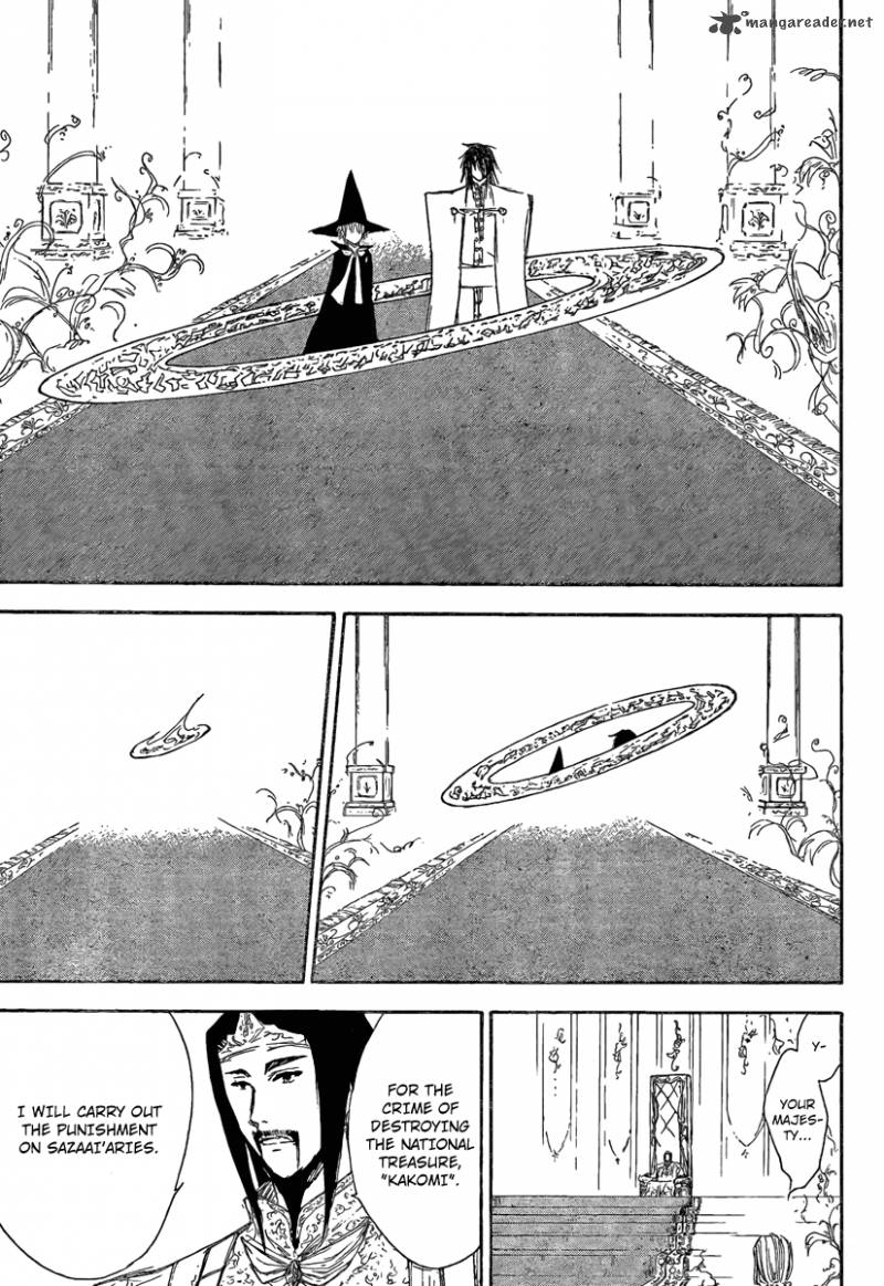 Jio To Ougon To Kinjirareta Mahou 7 5