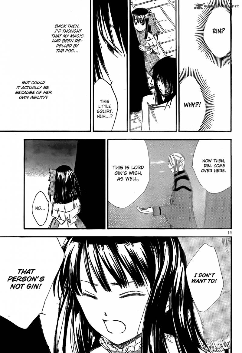 Jio To Ougon To Kinjirareta Mahou 9 13