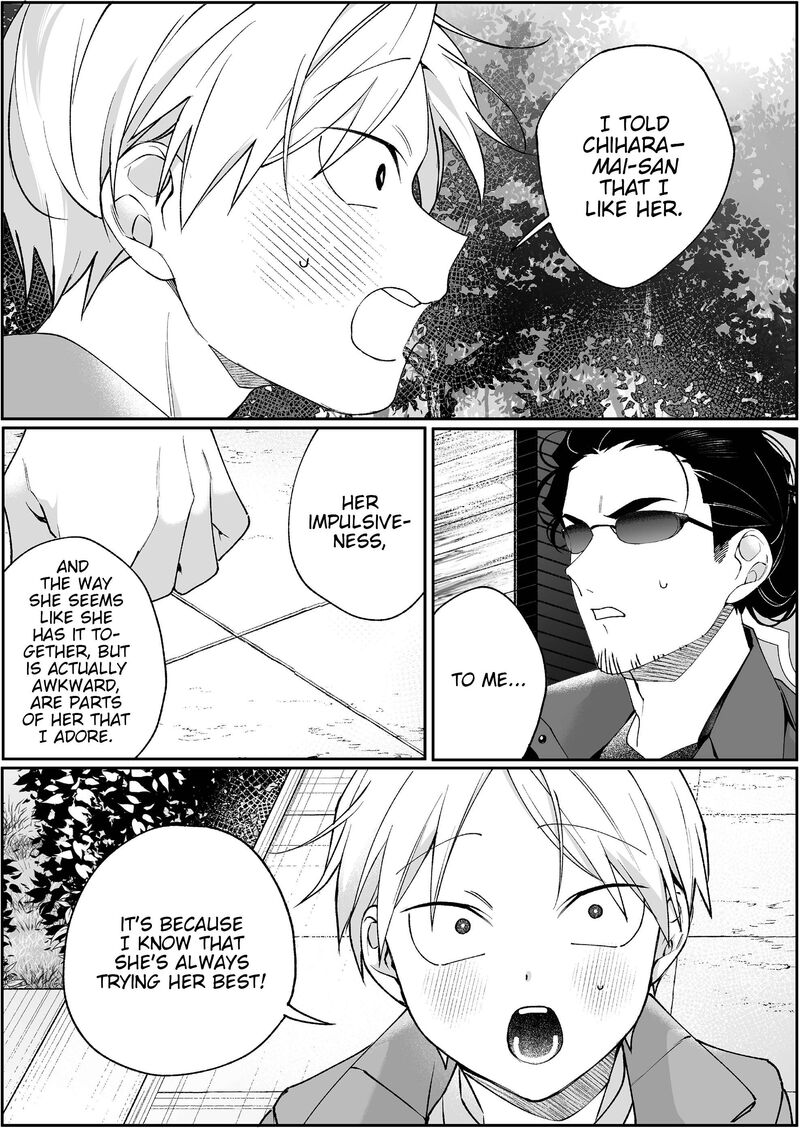 Jirai Nandesu Ka Chihara San 104 5
