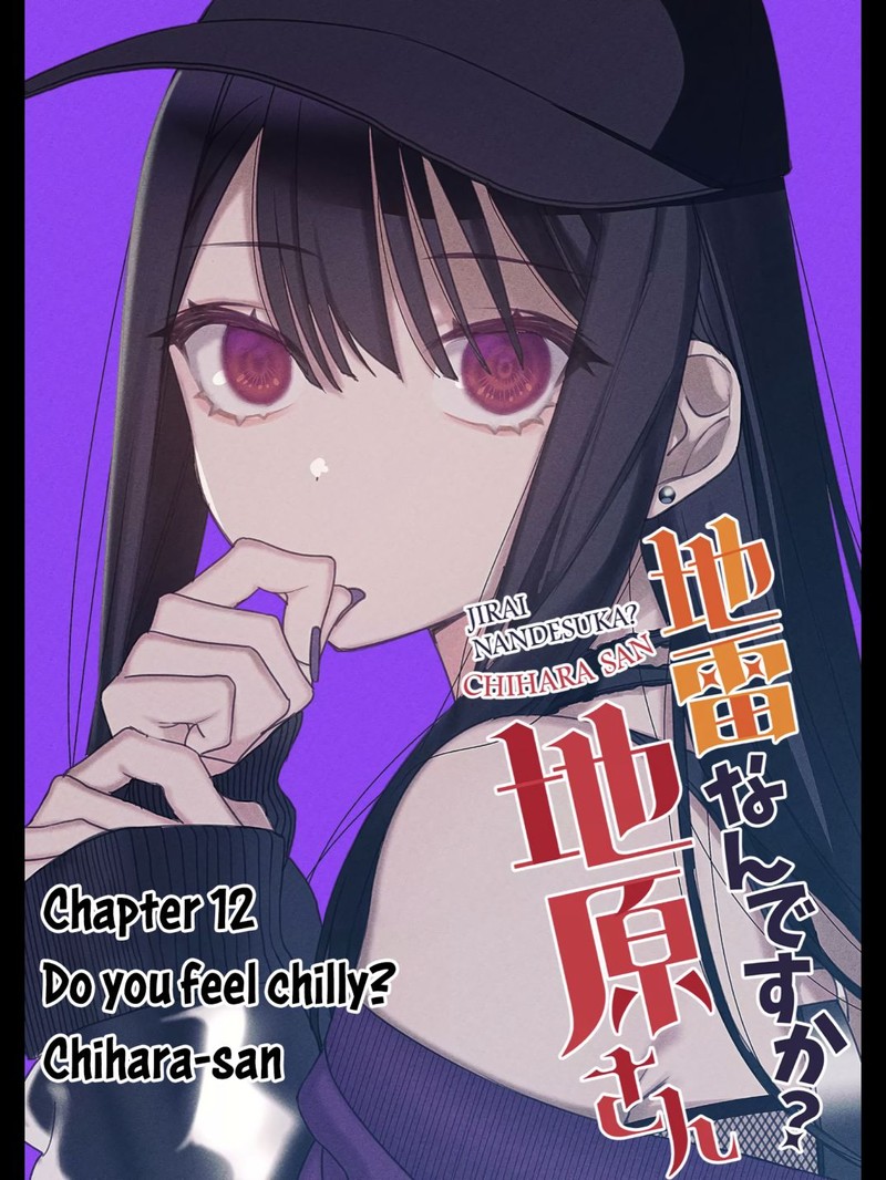 Jirai Nandesu Ka Chihara San 12 1