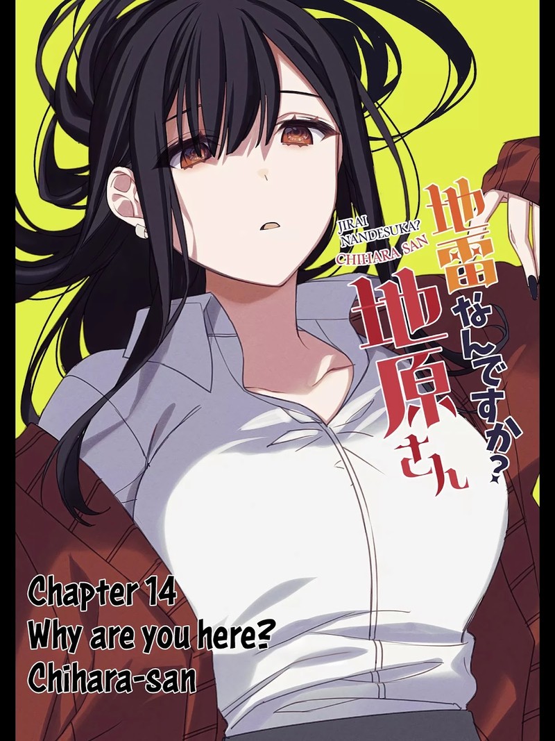 Jirai Nandesu Ka Chihara San 14 3