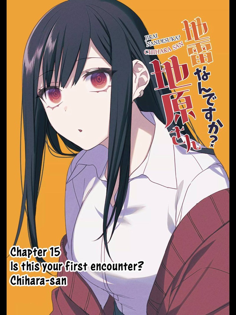 Jirai Nandesu Ka Chihara San 15 4