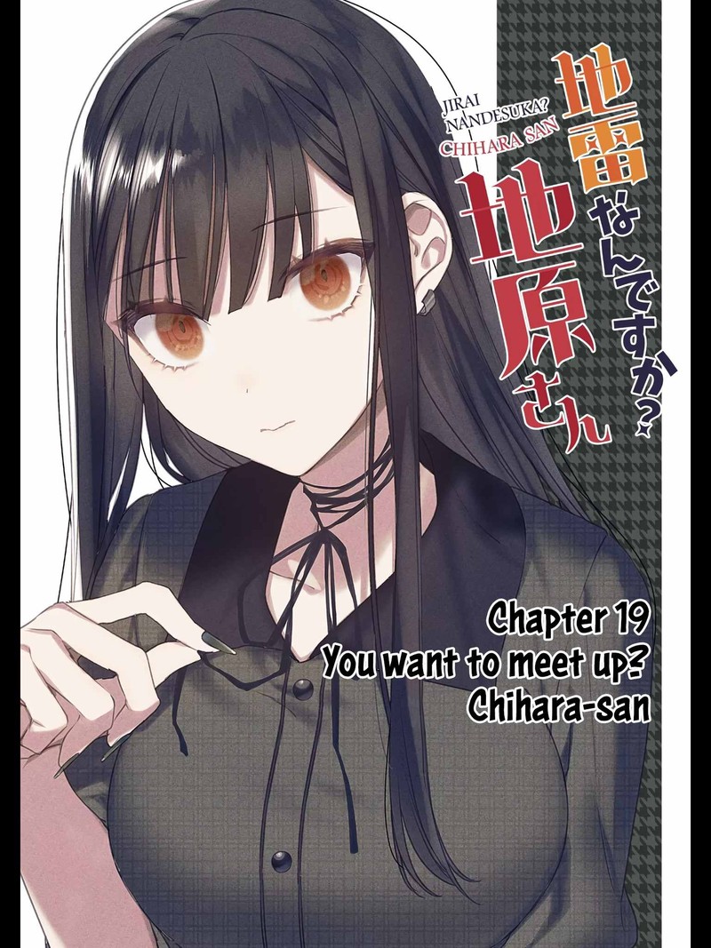 Jirai Nandesu Ka Chihara San 19 1