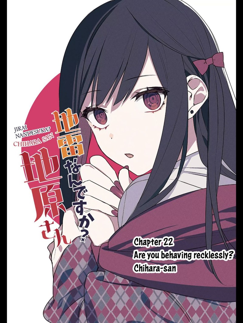 Jirai Nandesu Ka Chihara San 22 3