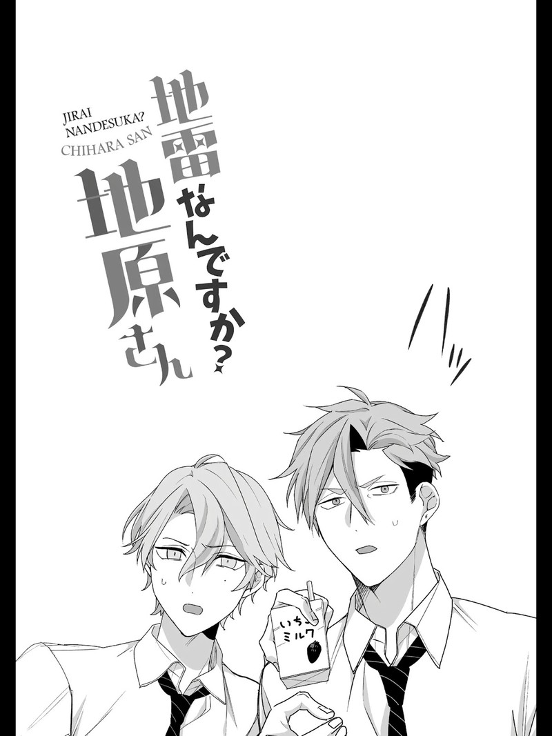 Jirai Nandesu Ka Chihara San 23 9